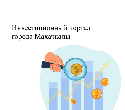 Изображения.