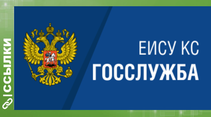Изображения.