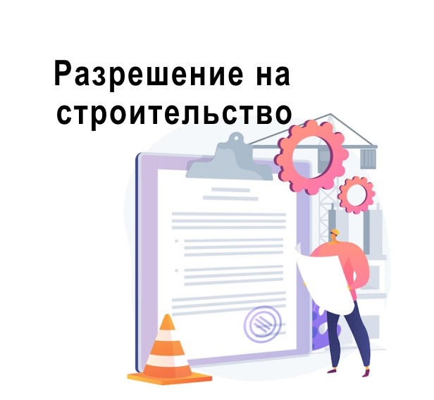 Изображения.