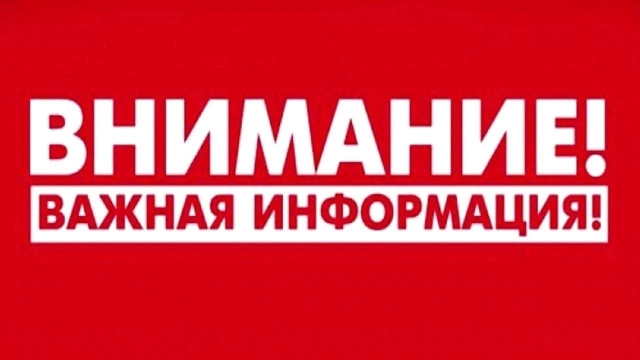 В Махачкале ограничение движение транспортных средств.