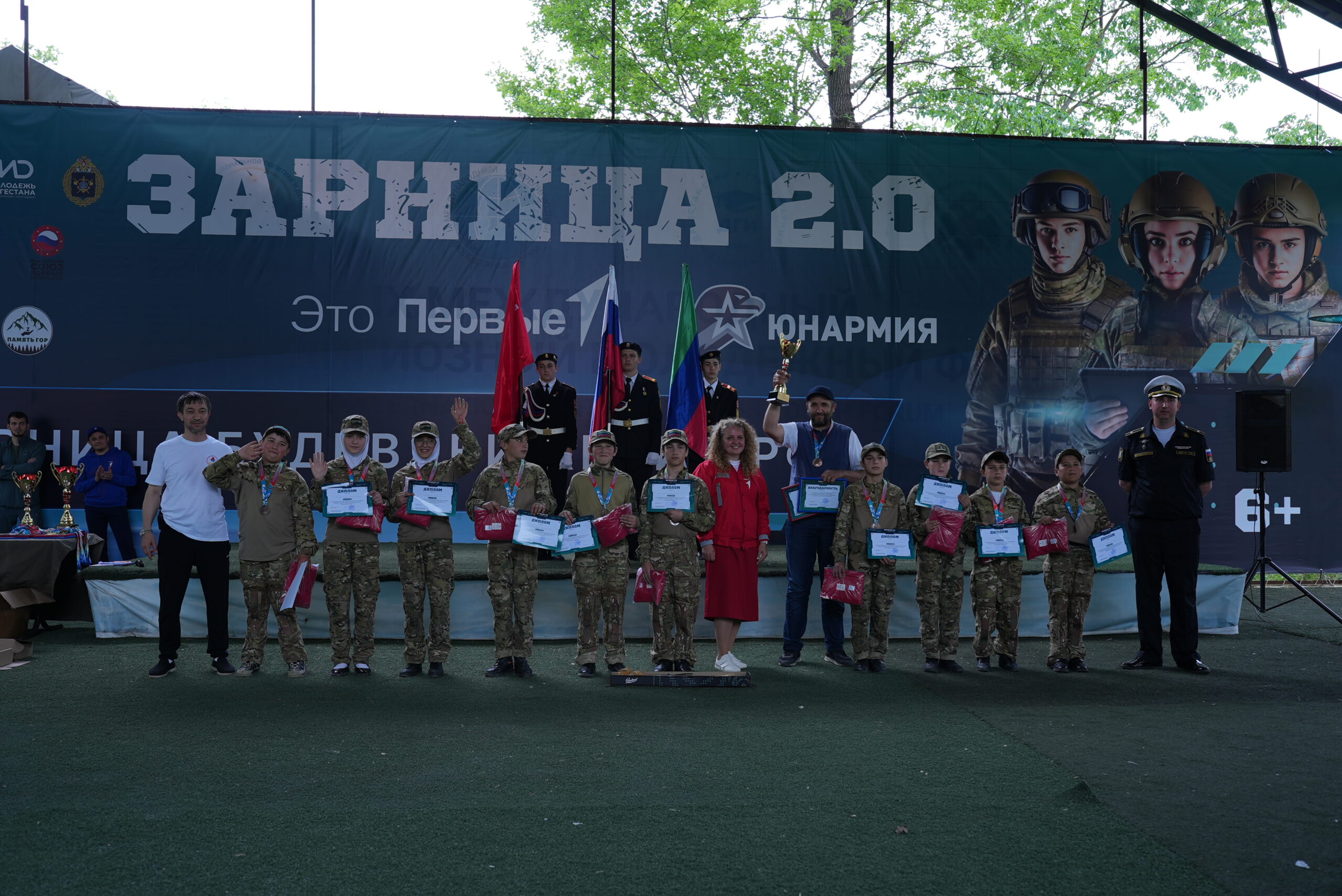Завершился региональный этап военно-патриотической игры «Зарница 2.0».
