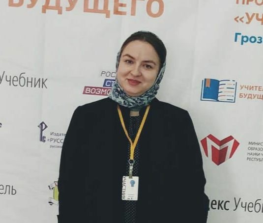 Сайпуллаева Динара Исаевна.