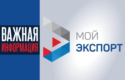 Меры государственной поддержки аграриев.