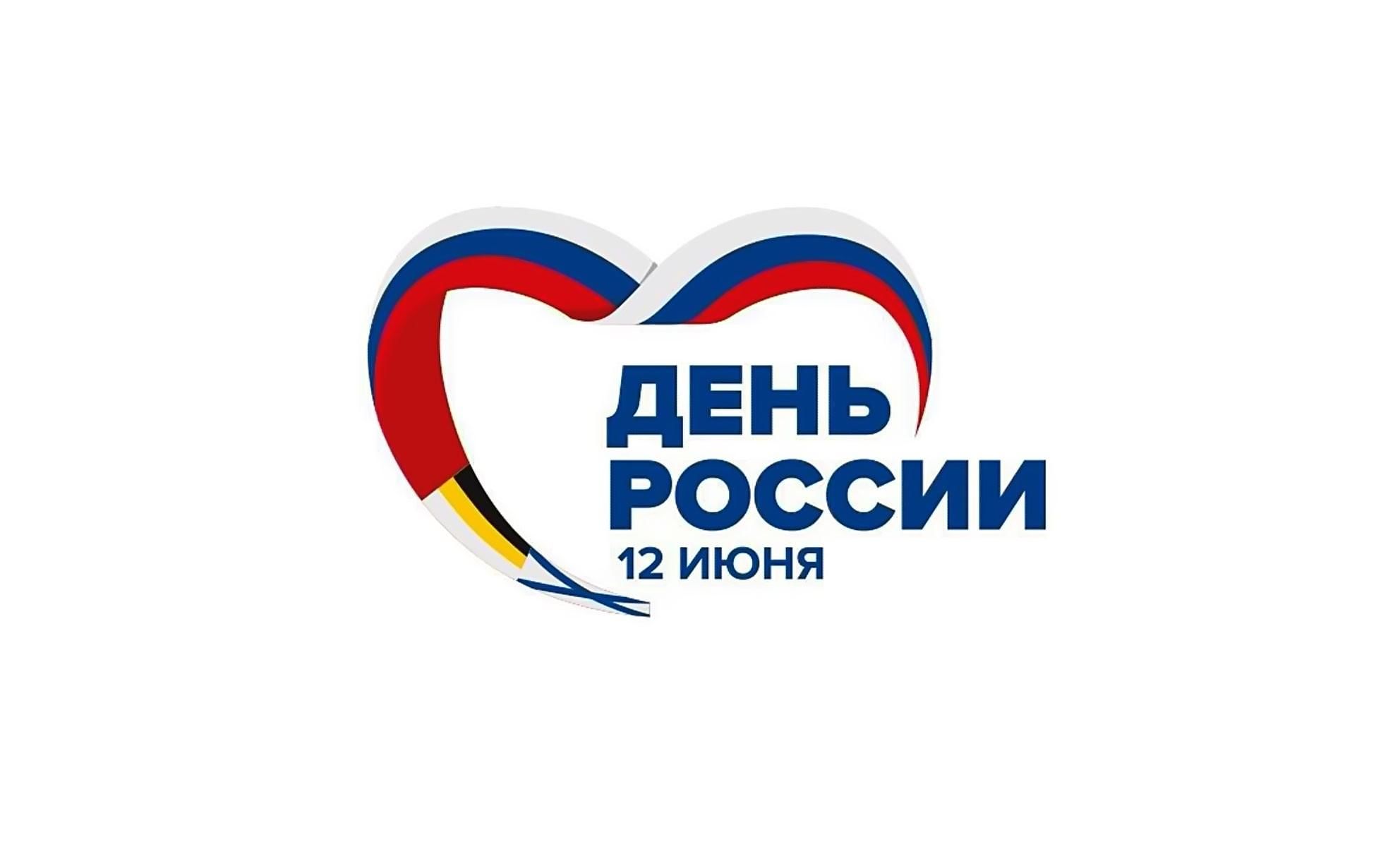 Поздравление главы города Махачкалы Юсупа Умавова с Днем России.