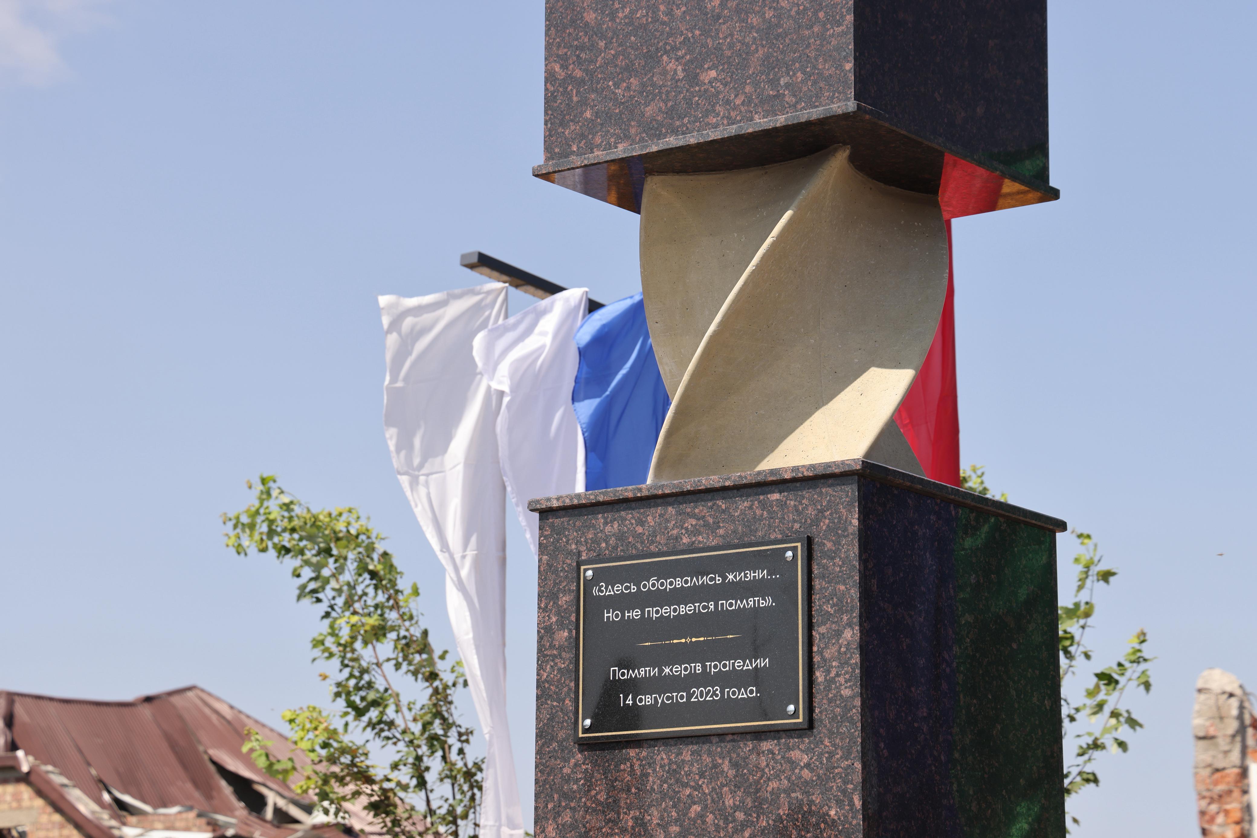 Память, боль и надежда: в Карамане открыли мемориал погибшим при взрыве.