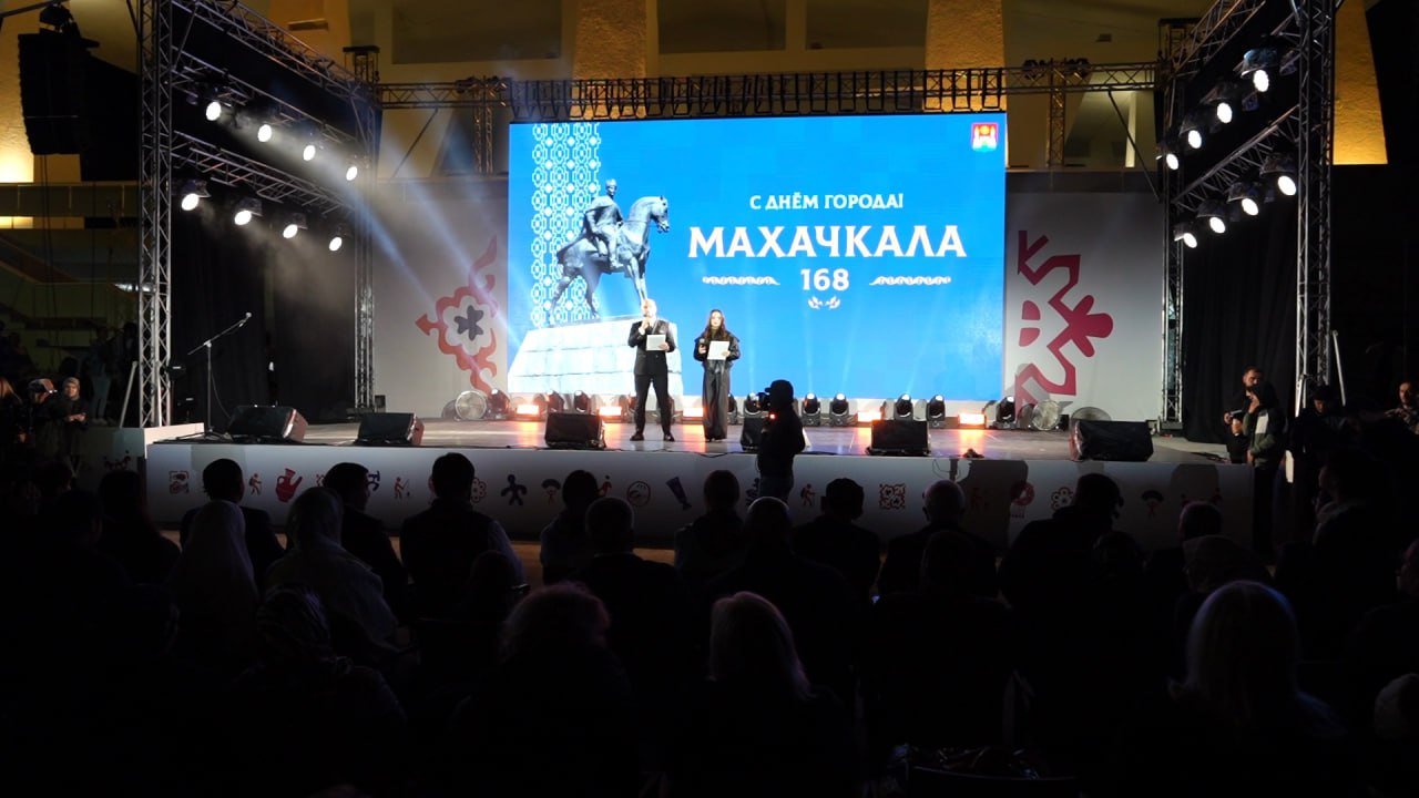 Праздничный концерт в Махачкале: яркое завершение трехдневного праздника.