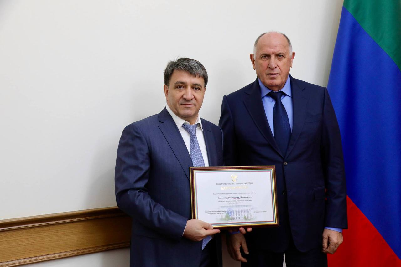 Абдулмуслим Абдулмуслимов вручил Джамбулату Салавову Благодарность Правительства Дагестана.