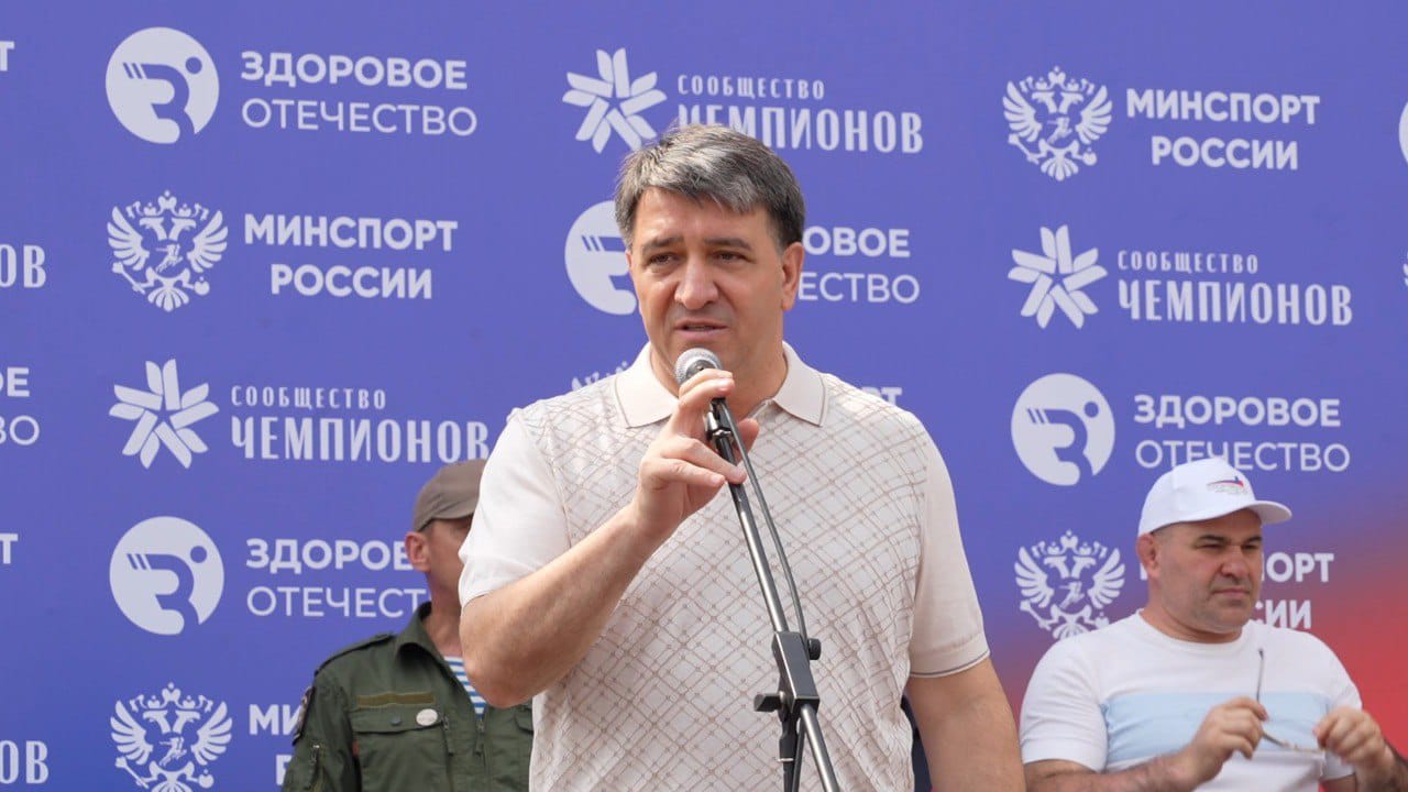 Всероссийское спортивное шествие «Здоровое Отечество».