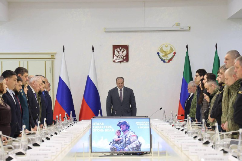 Сергей Меликов встретился с Героями России, ветеранами, кадетами, юными героями и спортсменами.