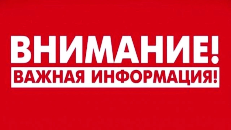 В Махачкале ограничение движение транспортных средств. В Махачкале ограничение движение транспортных средств.