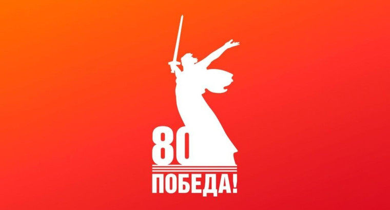 О создании комиссии по истории Великой Отечественной войны. О создании комиссии по истории Великой Отечественной войны.