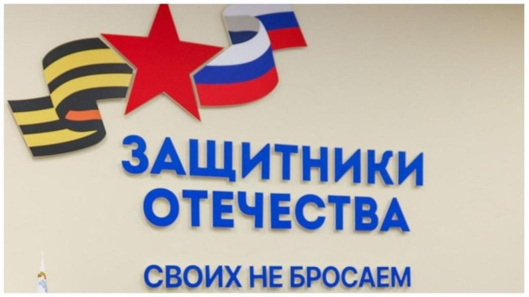 С заботой о военнослужащих: филиал фонда «Защитники Отечества» в Дагестане два года помогает ветеранам СВО и их семьям. С заботой о военнослужащих: филиал фонда «Защитники Отечества» в Дагестане два года помогает ветеранам СВО и их семьям.