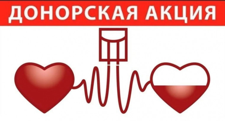 21 мая в Махачкале пройдет донорская акция. 21 мая в Махачкале пройдет донорская акция.